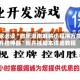 玩家必读“微乐湖南麻将小程序万能开挂神器”附开挂脚本详细教程