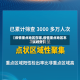 【疫情重点地区在哪,疫情重点地区怎么划分】