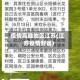 疫情高峰地区江苏(江苏疫情封省)