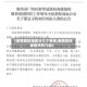 【疫情防控地区分几个等级,疫情防控级别共有几级】