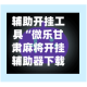 辅助开挂工具“微乐甘肃麻将开挂辅助器下载”专业师傅带你一起了解(确实有挂