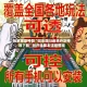 玩家辅助神器“微乐四川麻将外卦神器下载”附开挂脚本详细教程