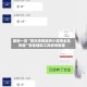 最新一款“微乐陕西麻将小程序必赢神器”智能辅助工具使用教程