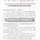 疫情地区快递恢复/疫情快递停止吗