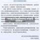 【在哪里主动报备疫情地区,疫情报备在哪报备】
