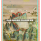 华山是否疫情地区/华山风景区疫情