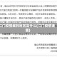 江门疫情编码地区是什么(江门疫情速查)