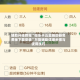 辅助开挂教程“微乐卡五星辅助器免费版下载安装”万能辅助详细步骤与使用技巧
