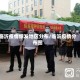 临沂疫情爆发地区分布/临沂疫情分布图