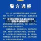 【徐州各地区冠状病毒疫情,徐州各地区冠状病毒疫情情况】