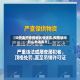 【如何离开疫情地区快递员,疫情期间怎么申请离开】