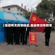 【勉县有无疫情地区,勉县有没有疫情】