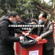 沙湾地区疫情最新通知/沙湾区疫情行动轨迹
