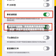 教程开挂辅助“手机棋牌万能透视看牌器”详细外挂透视辅助软件教程