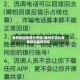 滕州地区疫情分布图/滕州市冠状病毒肺炎最新消息