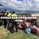 塔城地区多少个地方有疫情(塔城有没有封城)