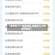 【湖南有几个地区疫情,湖南有几个疫情风险区】