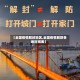 【全国疫情解封地区,全国疫情解除各地时间表】
