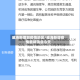 威海新增加疫情地区/威海新增疫情最新消息今天
