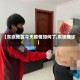 【东坝地区今天疫情如何了,东坝确诊】