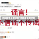 河南疫情最重地区/河南疫情重灾区排名