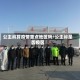 公主岭算疫情重点地区吗/公主岭是否疫区