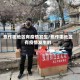 焦作哪地区有疫情发生/焦作哪地区有疫情发生的