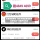 玩家辅助神器“微乐河南麻将免费开挂手机版”详细开挂玩法