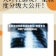 湘西自治州疫情感染地区(湘西自治州有几例新型肺炎)