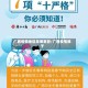 广西疫情地区是哪里管/广西疫情属于