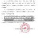 金华地区义乌市疫情(金华地区义乌市疫情最新消息)