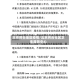 北京将台地区疫情/北京将台社区卫生服务中心