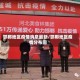 邯郸地区疫情消息最新/邯郸地区疫情分布图