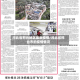 河北省邢台地区最新疫情/河北省邢台市的疫情情况