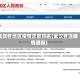 武汉各地区疫情总数排名(武汉各区疫情通报)