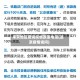 来京地区查询疫情政策电话(进京疫情询问)