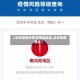 【北京疫情分布在哪些地区,北京的疫情区】
