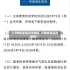 【河南省疫情封控地区,河南疫情封闭通知】