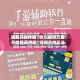 辅助开挂神器“微乐麻将万能开挂器通用版”详细开挂玩法