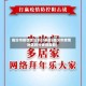 临汾市疫情地区划分表图(临汾市疫情地区划分表图最新)
