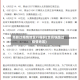 高铁过疫情地区行程码(坐高铁路过疫情地区)