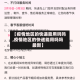 【疫情地区的快递能用吗吗,疫情地区的快递能用吗吗最新】