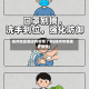 扬州地区哪边有疫情了啊(扬州市哪里有疫情)