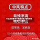 什么叫疫情中中风险地区/疫情中风险区是什么意思