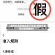 【美团外卖疫情地区不配送,疫情外卖停止配送通知】
