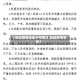 【延边疫情地区分布图片,延边疫情报告】
