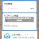 快递停运疫情地区查询(快递停运信息查询)
