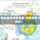 【中国疫情风险地区表,中国疫情 风险地区】