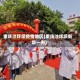 重庆沙坪坝疫情地区(重庆沙坪坝新增一例)