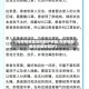 【在疫情地区如何防护核酸,在疫情期间怎样做好防护】